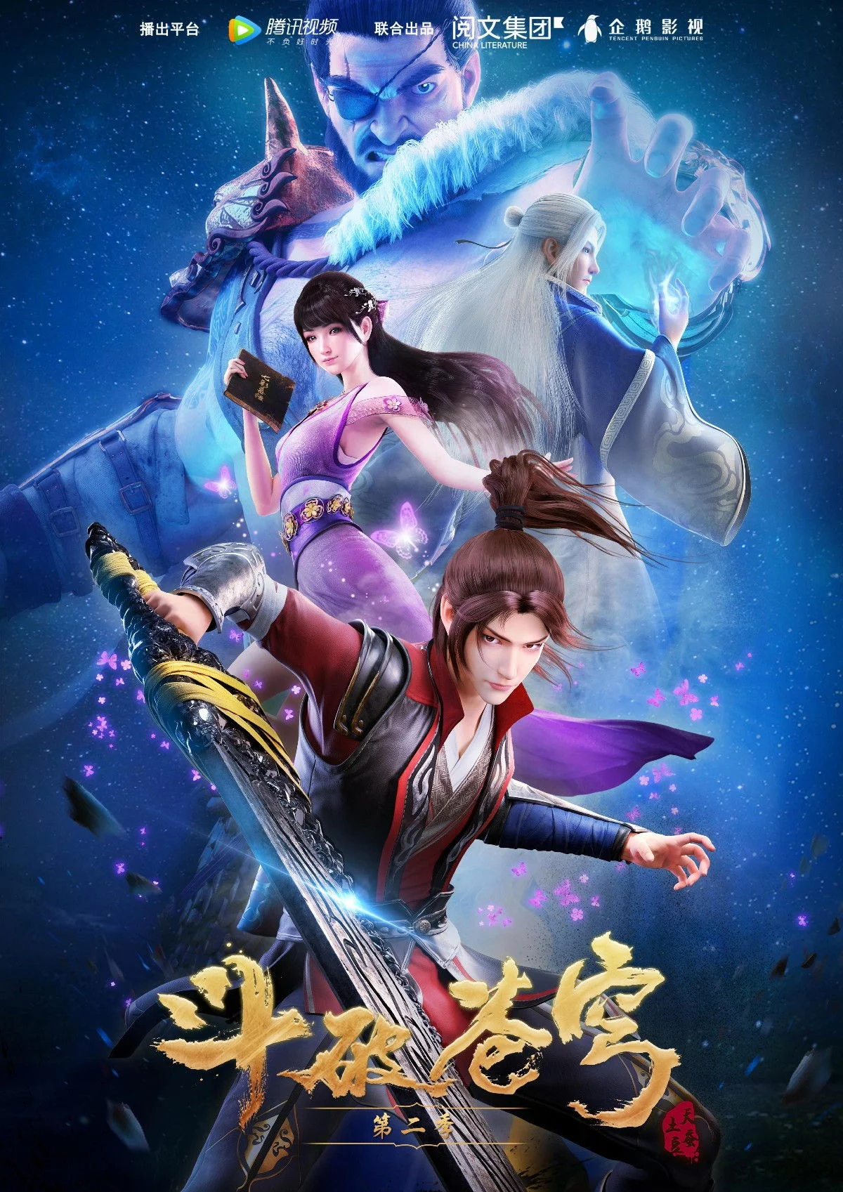 Đấu Phá Thương Khung – Phần 2