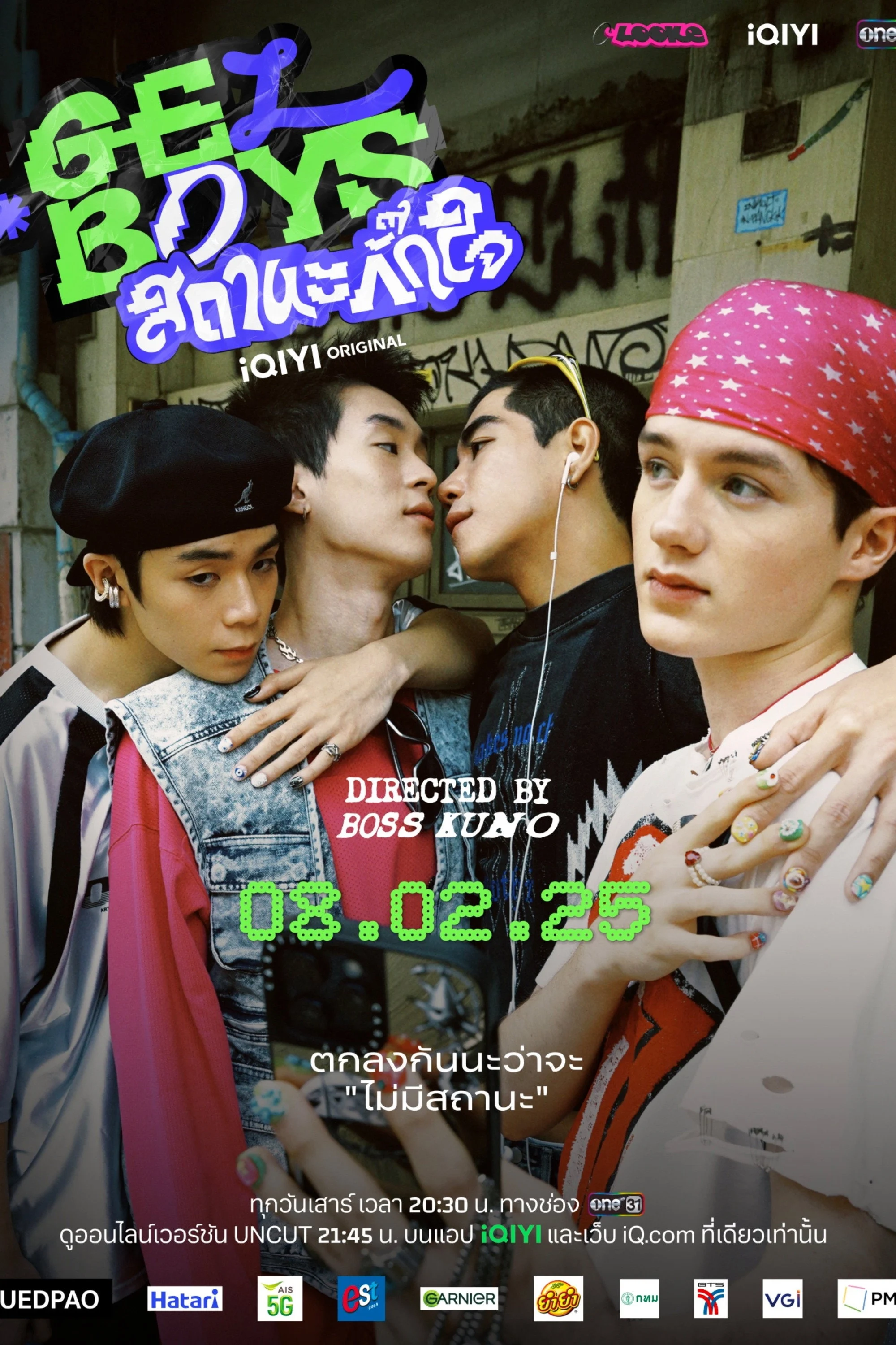 GELBOYS – Phần 1
