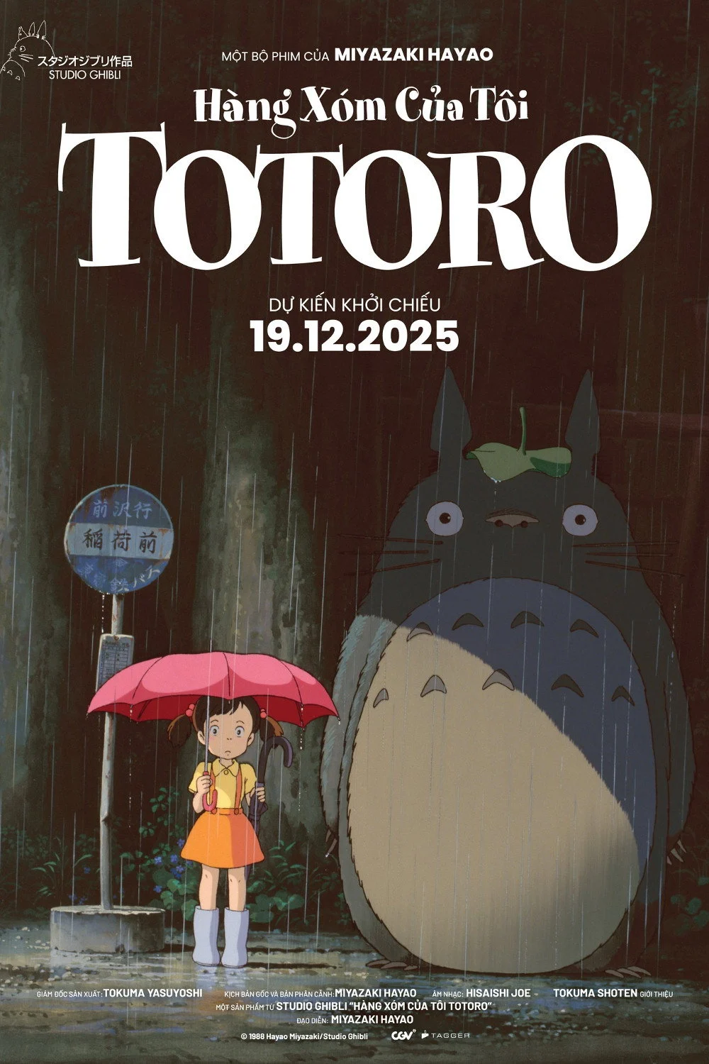 Hàng Xóm Của Tôi Là Totoro