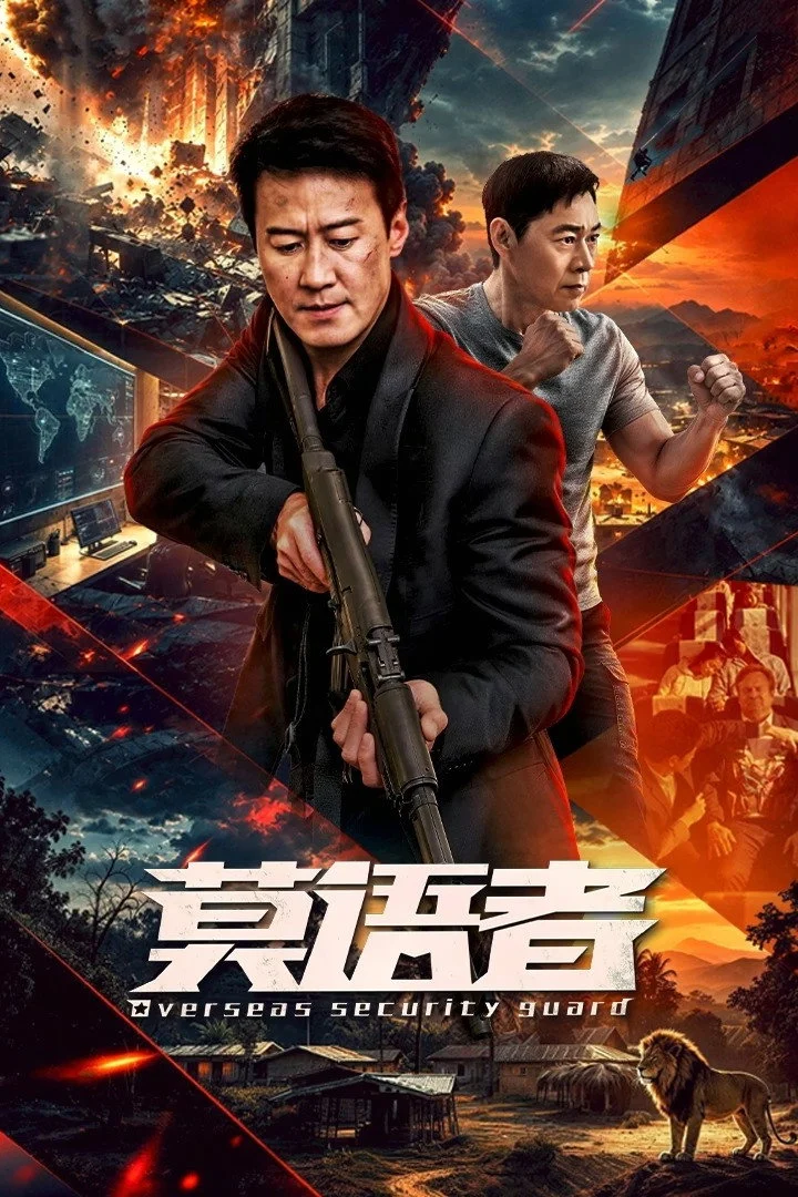 Kẻ Không Lời