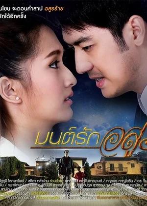 Mẹ Kế