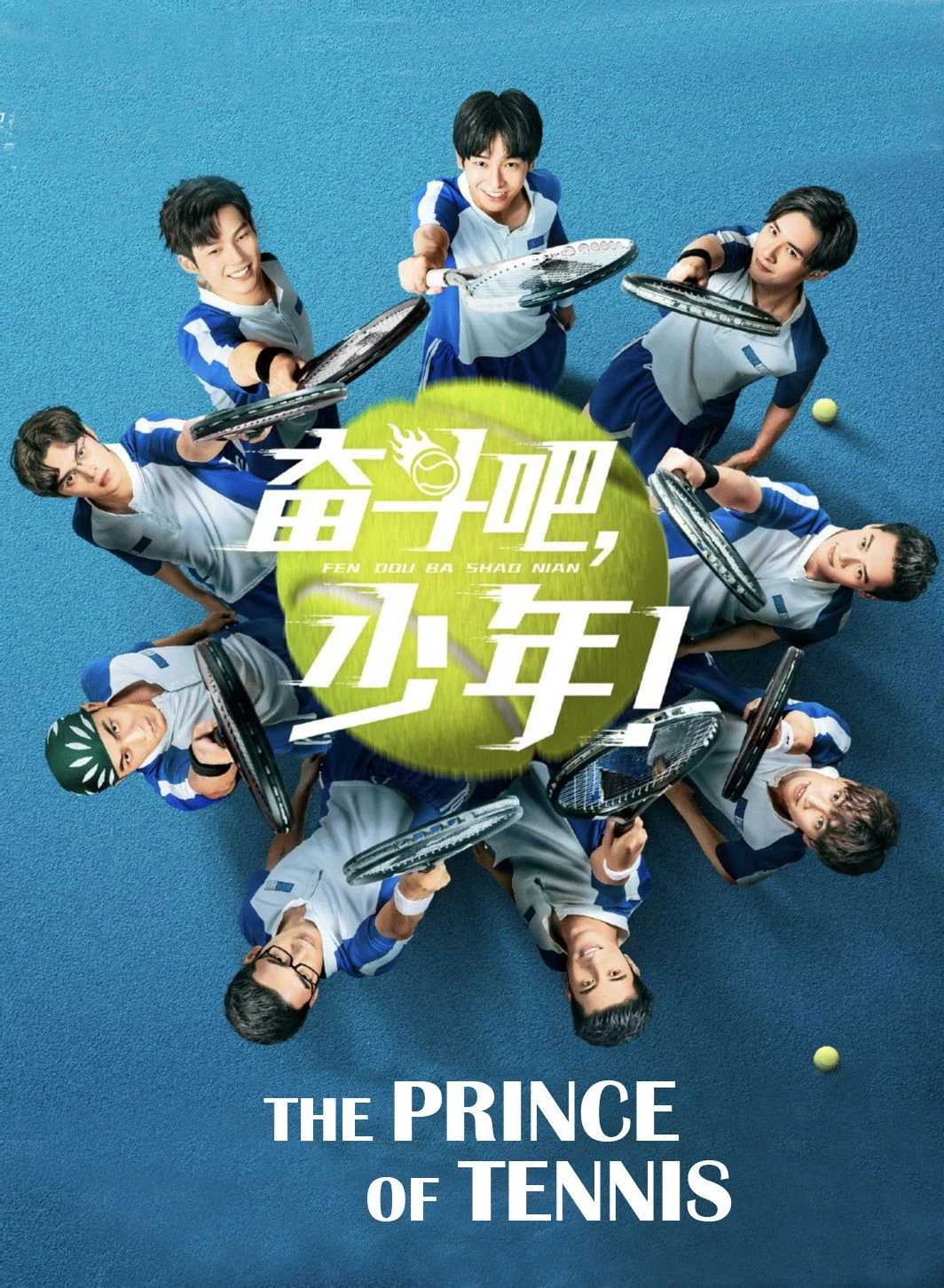 Thiếu Niên Quần Vợt