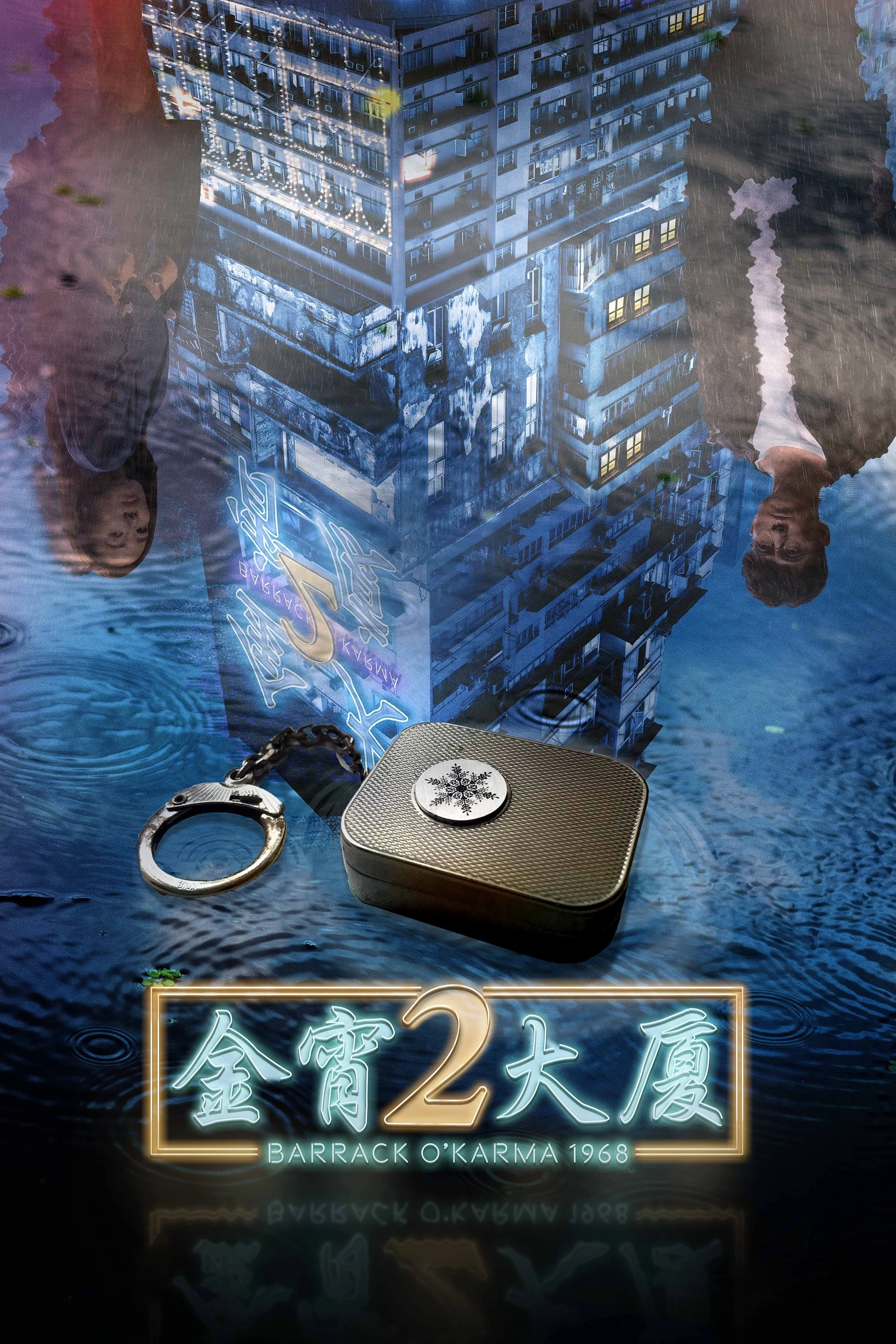 Tòa Nhà Kim Tiêu – Phần 2