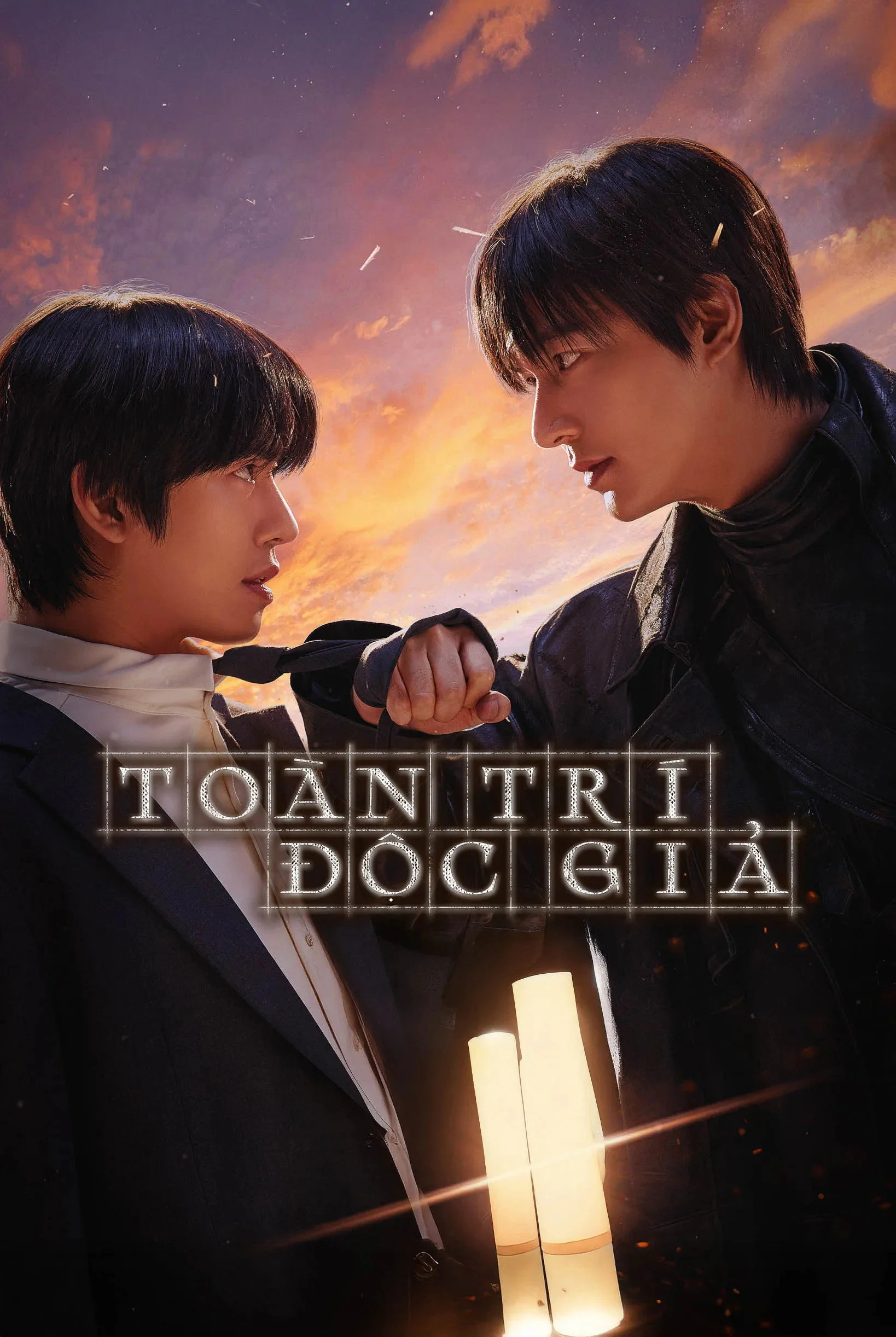Toàn Trí Độc Giả